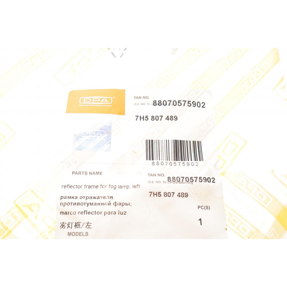 Вставка бампера (під протитуманку) VW T5 03-09 (L)