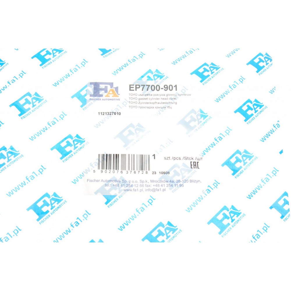 Прокладка кришки клапанів Toyota Corolla/RAV 4 2.0 D 01-05