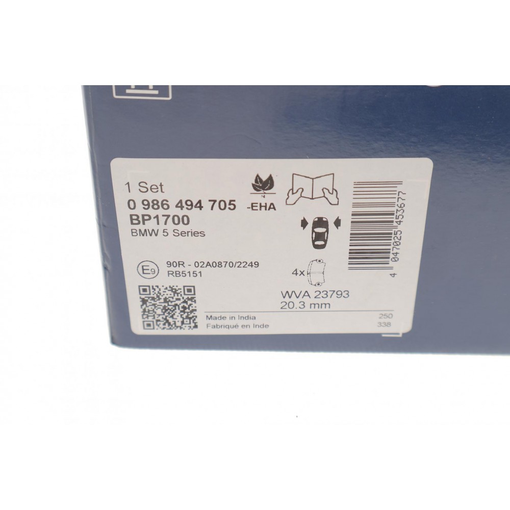 Колодки гальмівні (передні) BMW 5 (E60/E61) 03-10 (замінено на 0 986 494 118)