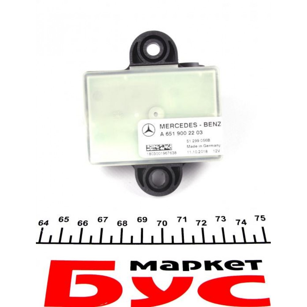 Реле свічок розжарювання MB Sprinter 906/Vito/Viano (W639) 03-