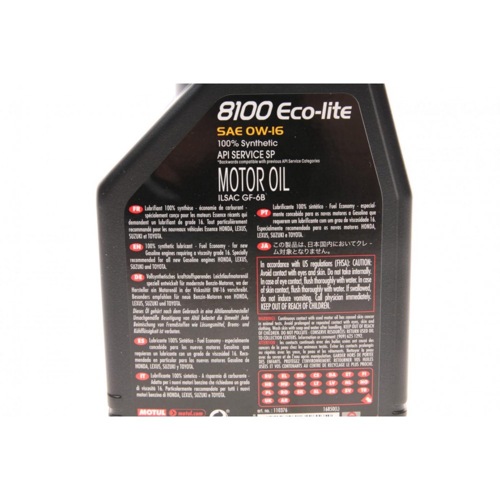 Олива 0W16 8100 Eco-lite SAE (1л) (API SP-RC/API SP/ILSAC GF-6b)(110376) знято з виробн