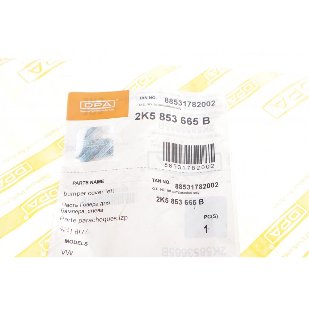 Вставка бампера (без протитуманки) VW Caddy IV 15-20 (L)