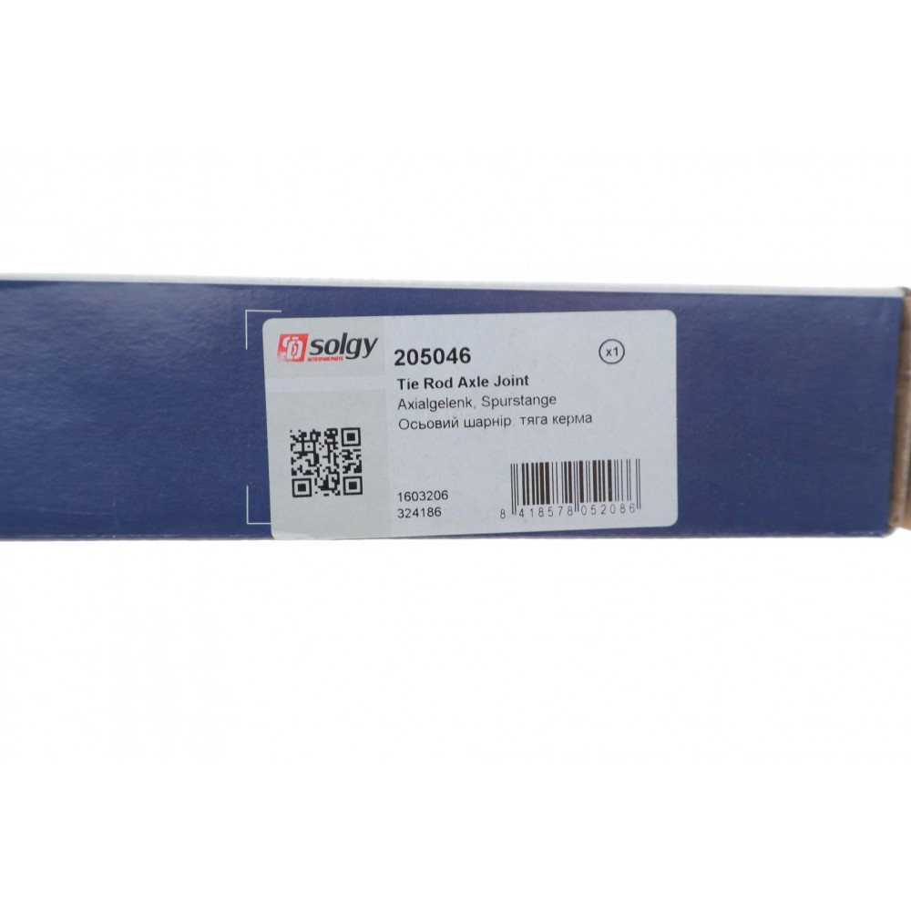 Тяга рульова Opel Vectra B 1.6i-2.6i V6 94-02