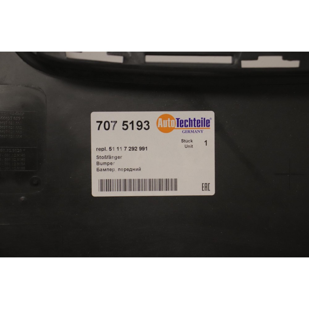 Бампер (передній) BMW 3 (F30/F80) 11-15 (під фарбування)