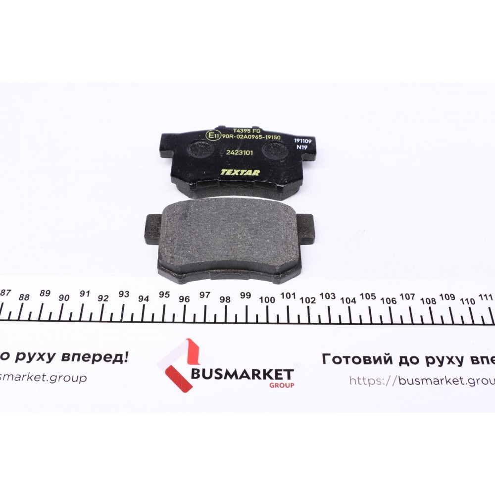 Колодки гальмівні (задні) Honda Accord IV/V/VI/VII 89-12/Civic VI/VII/VIII 94-/CR-V 01-07
