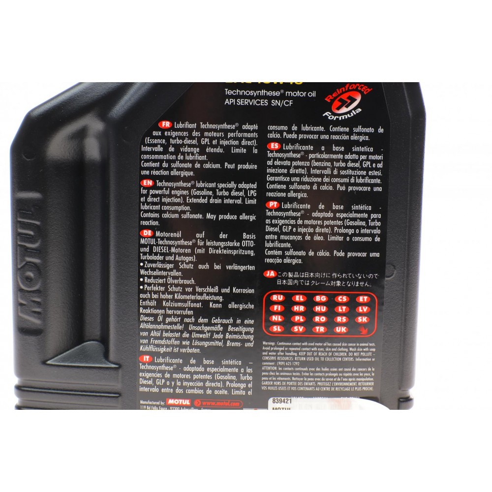 Олива 10W40 Synergie+ 6100 (2L) (VW 502.00/505.00/MB 229.3) 101488 знята з виробн
