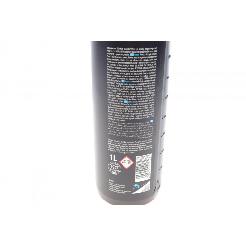 Піна активна для автомобіля Bela Pro Blueberry (чорниця) (1L)