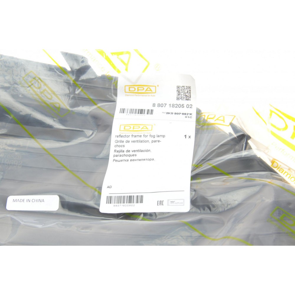 Вставка бампера (під протитуманку) Audi A4 08-15 (R)