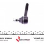 Наконечник тяги рульової Nissan Pick Up 87-98/Terrano 87-07
