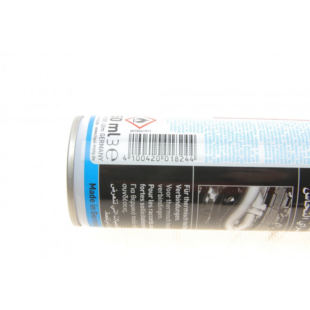 Спрей мідний Kupfer-Spray (250ml) (3970=1824=1520)