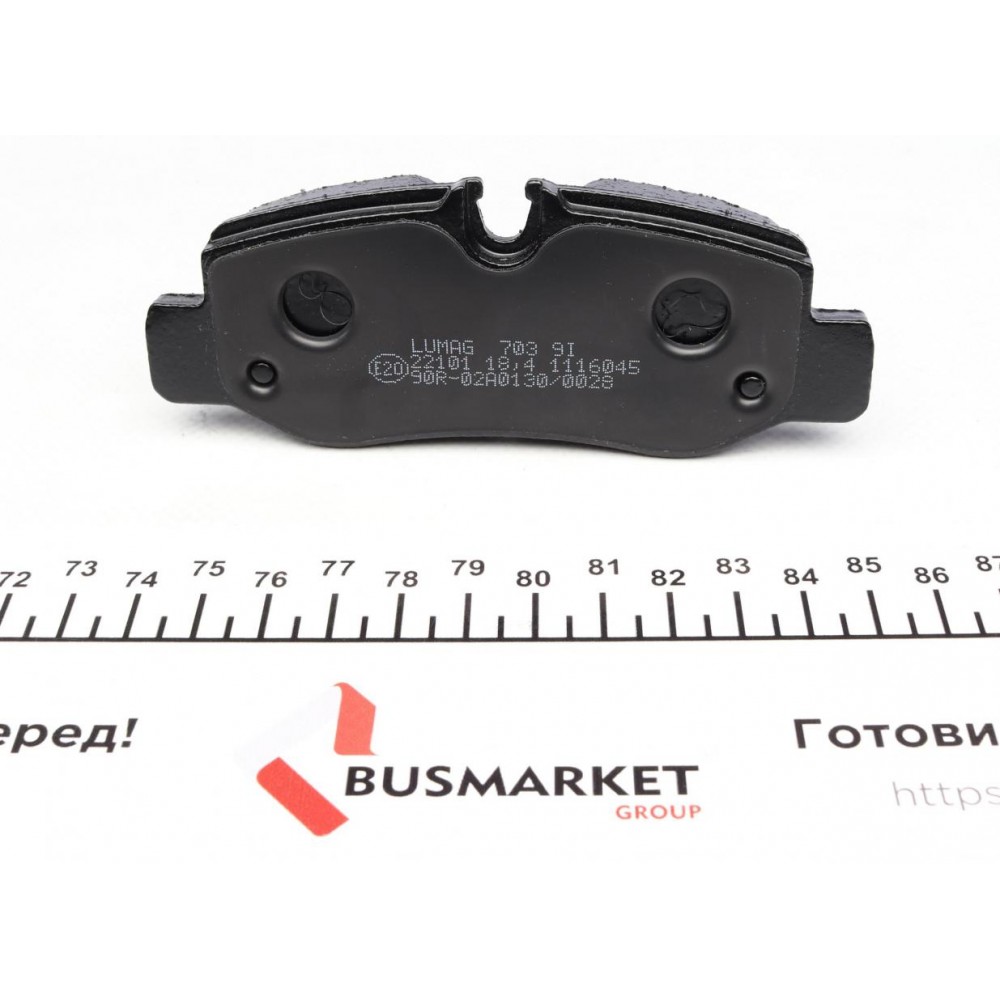 Колодки гальмівні (задні) MB Vito (W447) 14- (Brembo)