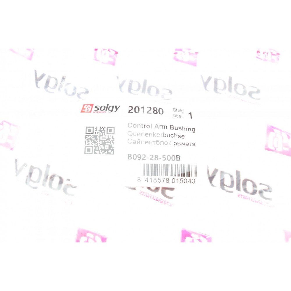 Сайлентблок важеля (заднього) Mazda 323/626 85-94 (d=20mm) (поперечного)