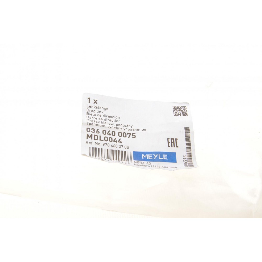 Більше не постачається Тяга керма MB Atego 98- (подовжня) (L=846mm)