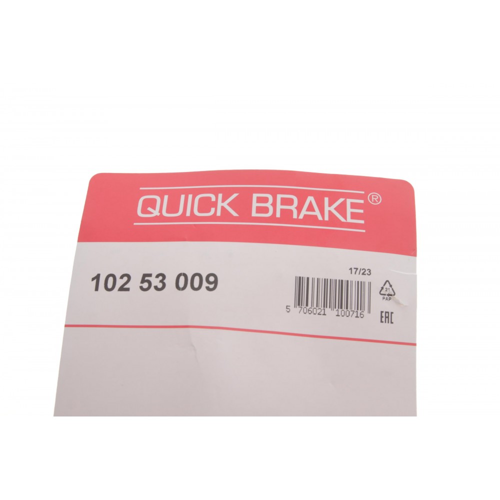 Тріскачка колодок ручника Opel Astra F/G/H/Combo/Vectra B 91- (к-кт)
