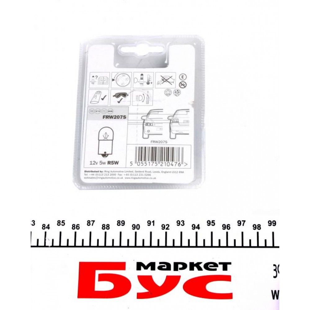 Автолампа R5W 12V 5W BA15s (SCC) Standard (блістер/2 шт.)