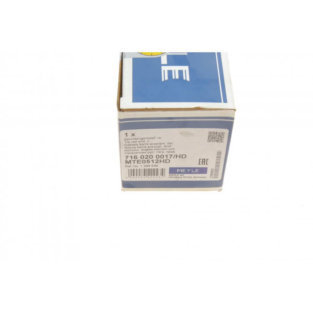 Наконечник тяги рульової (R) Ford Focus II/Volvo C30 1.4-2.5 03-12 (L=100mm)