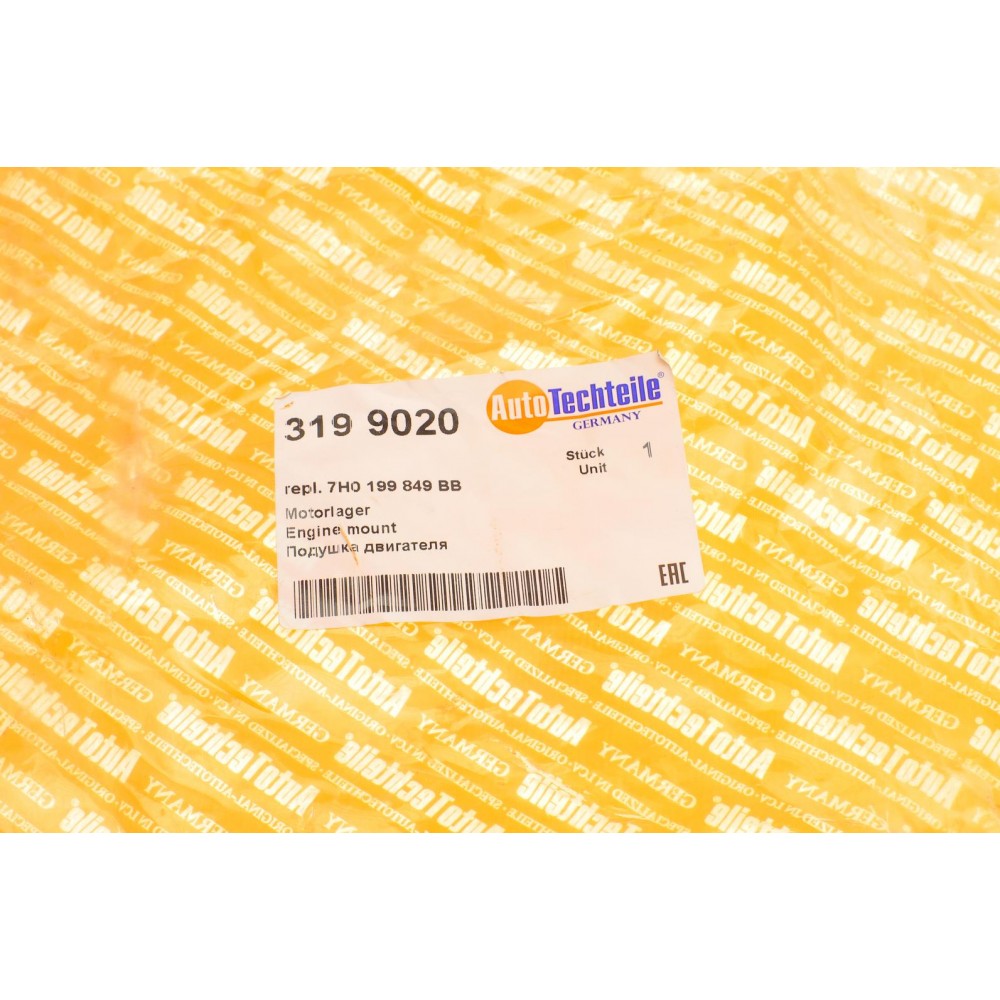 Подушка двигуна (задня) VW T5 2.5 TDI (1990.20)