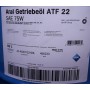 Олива ATF 22 (60 л) (Dexron II/MB 236.6/MAN 339 Тип L2/339 Тип V1/339 Тип Z1)
