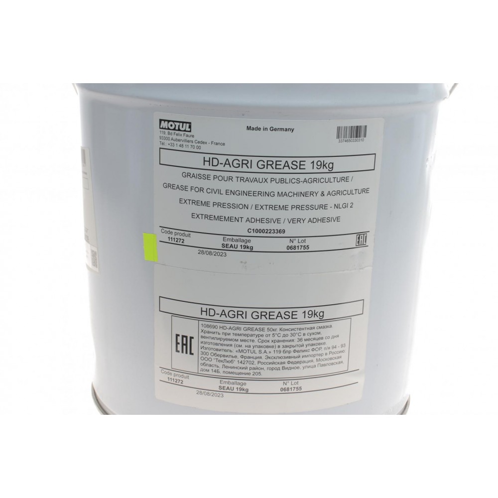 Змазка пластична HD-Agri Grease Mineral (19kg) знятий з виробн