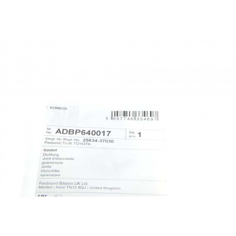 Прокладка клапана EGR Lexus CT/Toyota Auris/Prius 1.8H 08-