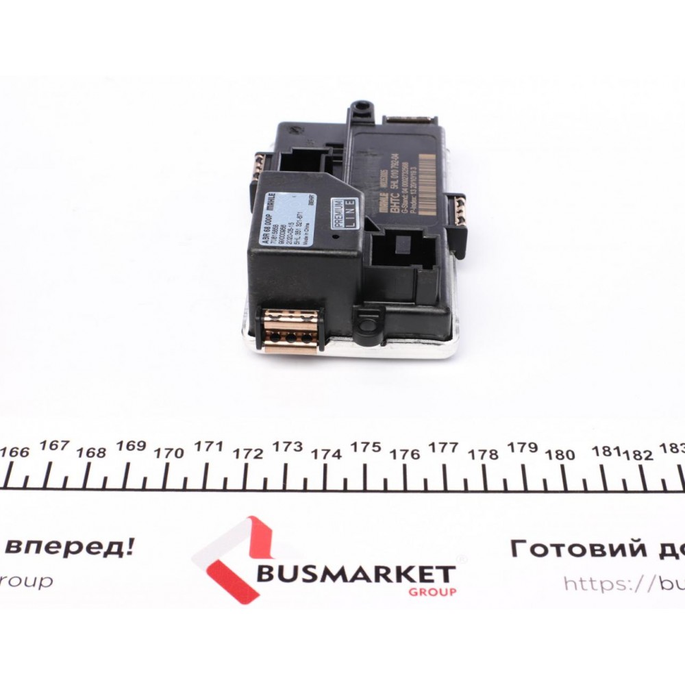 Реостат пічки BMW 5 11-17/7 11-15 (+AC)