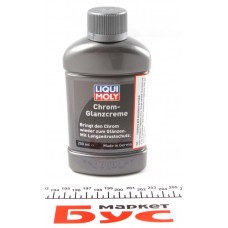 Поліроль для хромованих поверхонь автомобіля Chrom-Glanz-Creme (250ml)
