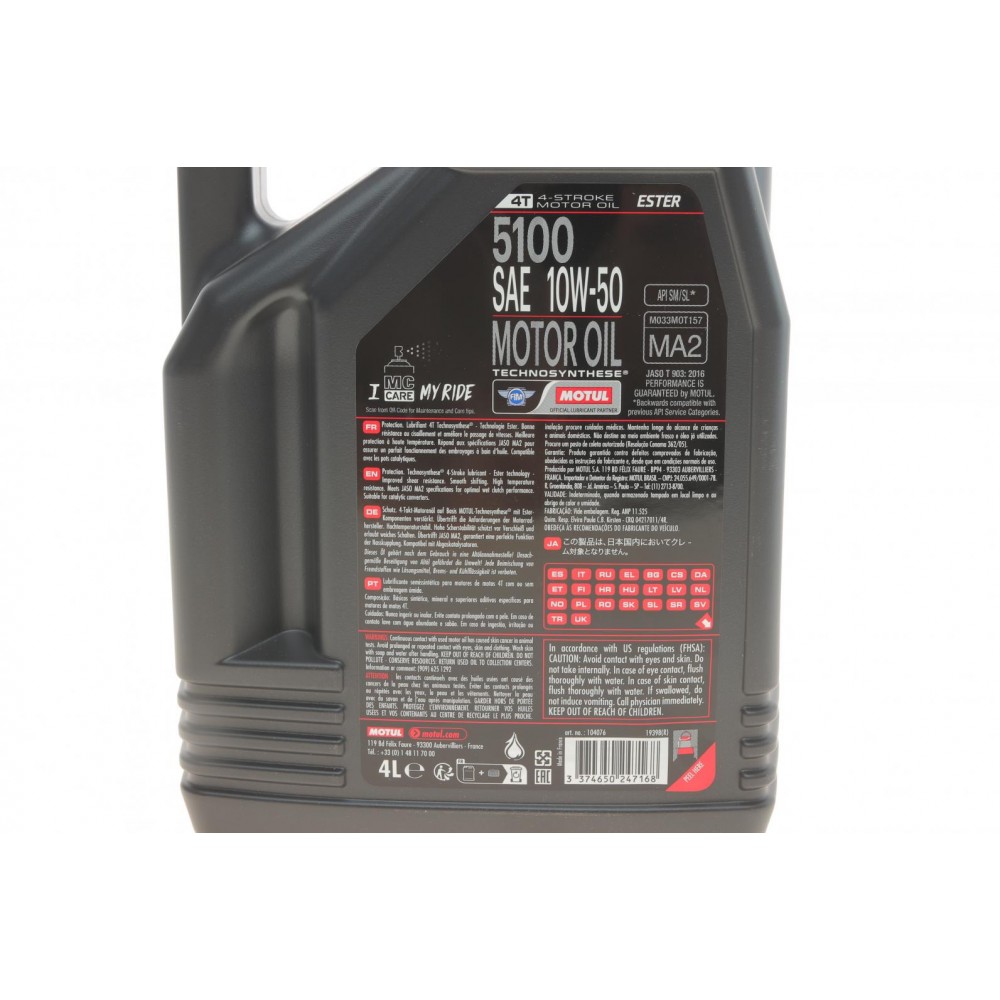 Олива 10W50 5100 4T (4L) (SM/SL/SJ/SH/SG) (104076) заміна на 839241