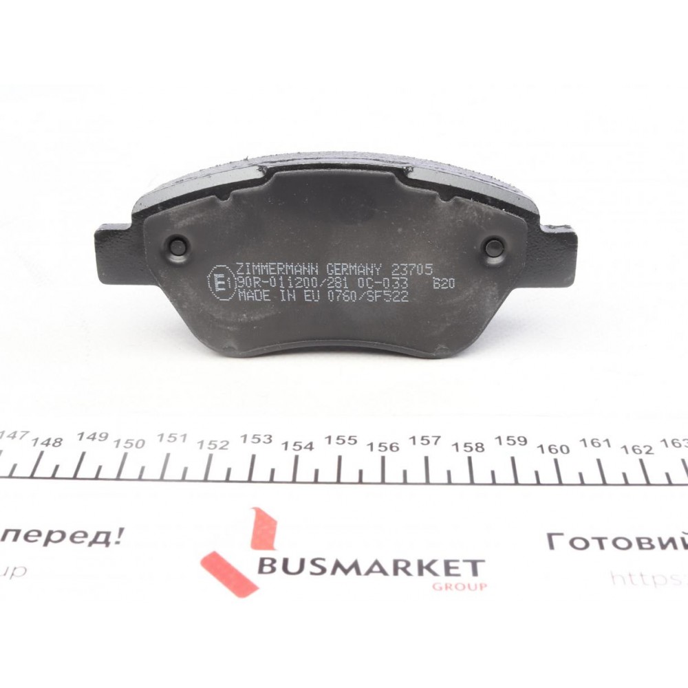 Колодки гальмівні (передні) Fiat Doblo/Citroen Nemo/Peugeot Bipper 08- (Bendix-Bosch) (з датчиком)