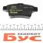 Колодки гальмівні (задні) Citroen C4 06- (Bosch) Q+