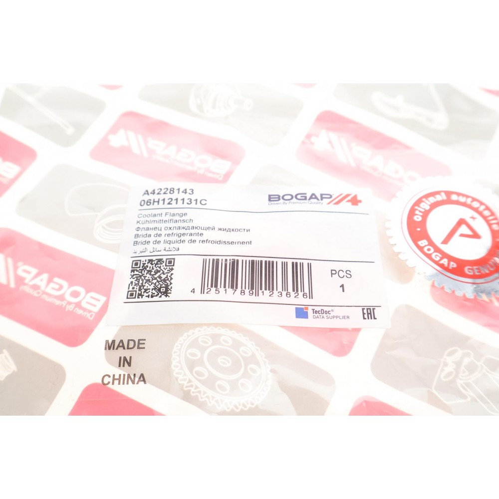 Фланець системи охолодження Audi A4 1.8-3.0TFSI 08-15