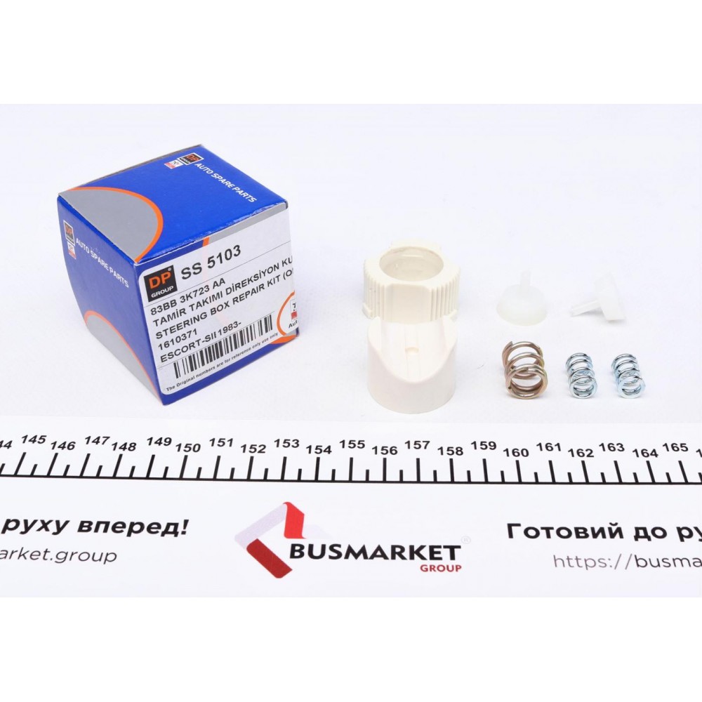 Ремкомплект рейки рульової Ford Escort/Sierra 83-
