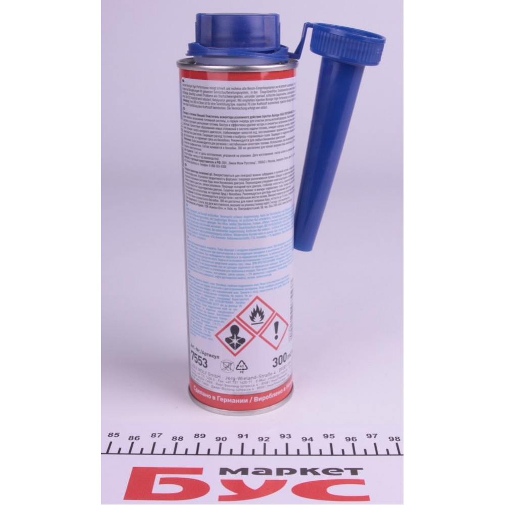 Присадка-очисник паливної системи (інжектора) Injection Reiniger High Performance (300ml)