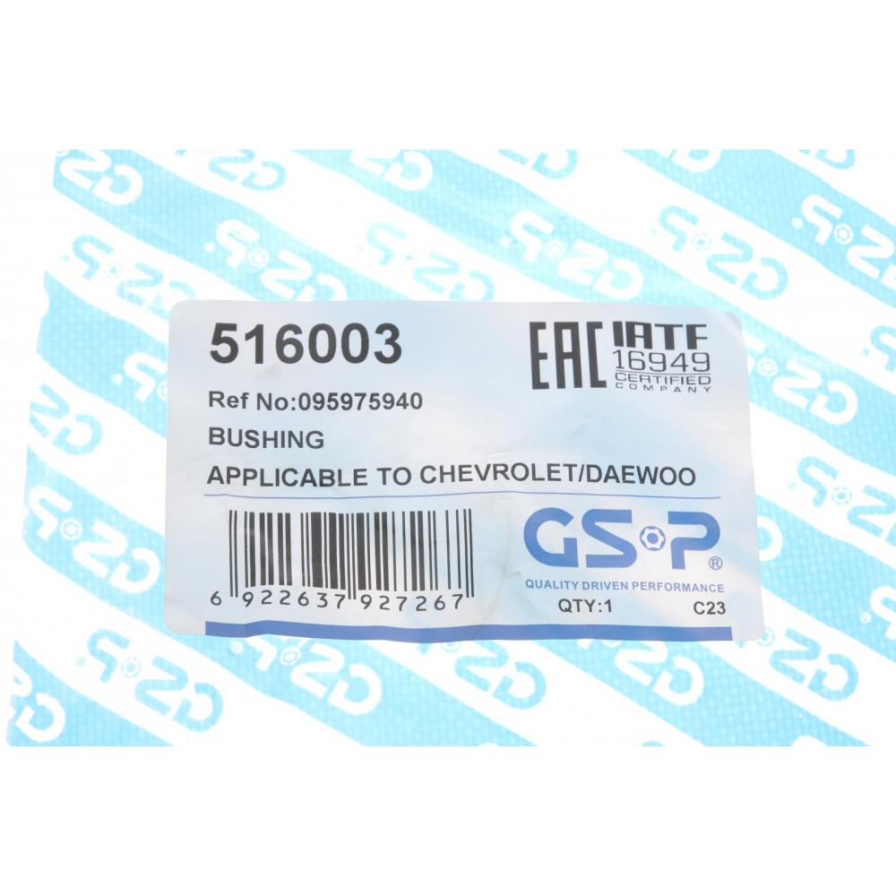 Сайлентблок важеля (переднього/ззаду) Chevrolet Aveo/Daewoo Kalos 1.2/1.2LPG/1.4 02-