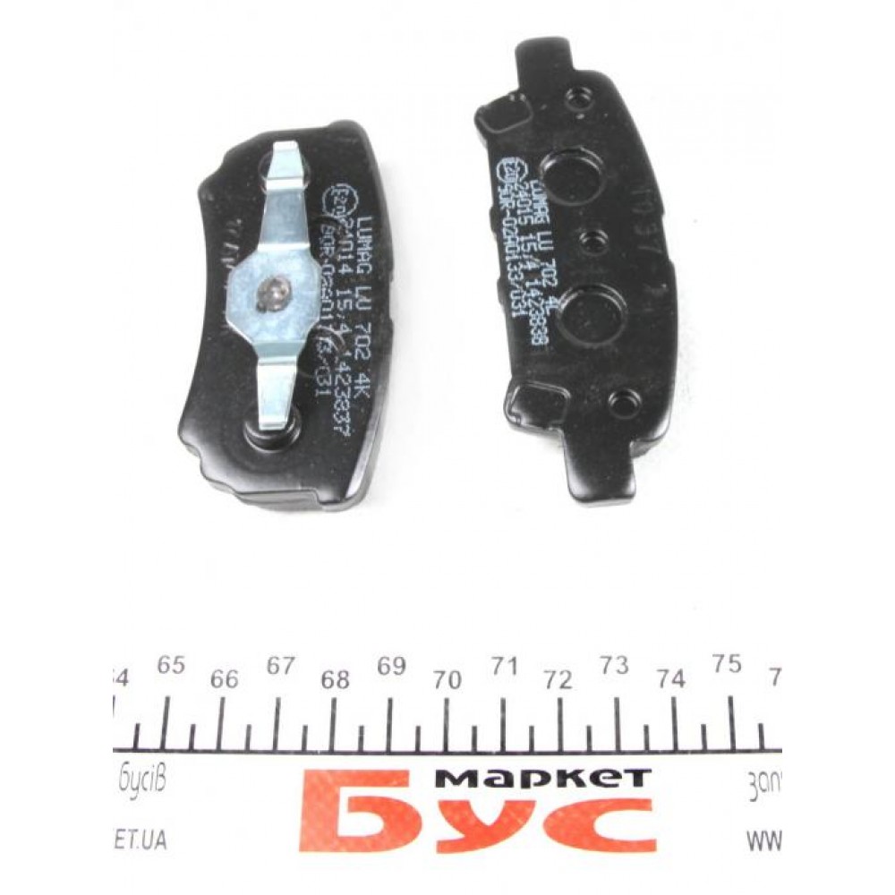 Колодки гальмівні (задні) Mitsubishi Outlander/Lancer 1.3-2.4 01- (Akebono)