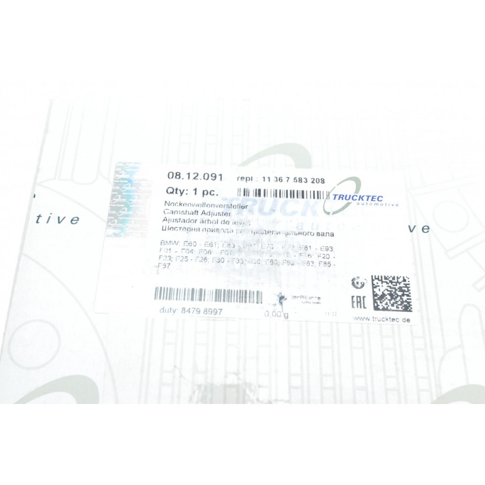 Шестерня розподільного валу BMW 3 (E90/F30/F80)/5 (E60/F10) (випуск) N52/N53/N55/S55