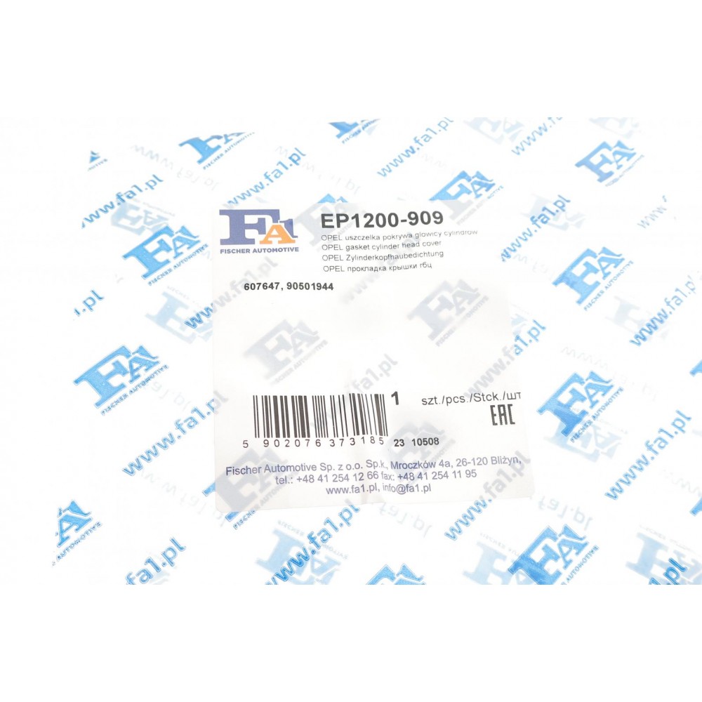 Прокладка кришки клапанів Opel Omega B/Astra H/Vectra B 1,8/2.0/2.2 94-10