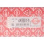 Прокладка ГБЦ Land Rover Defender/Discovery/Range Rover 2.0D 14- (2 мітки) (1.40mm)