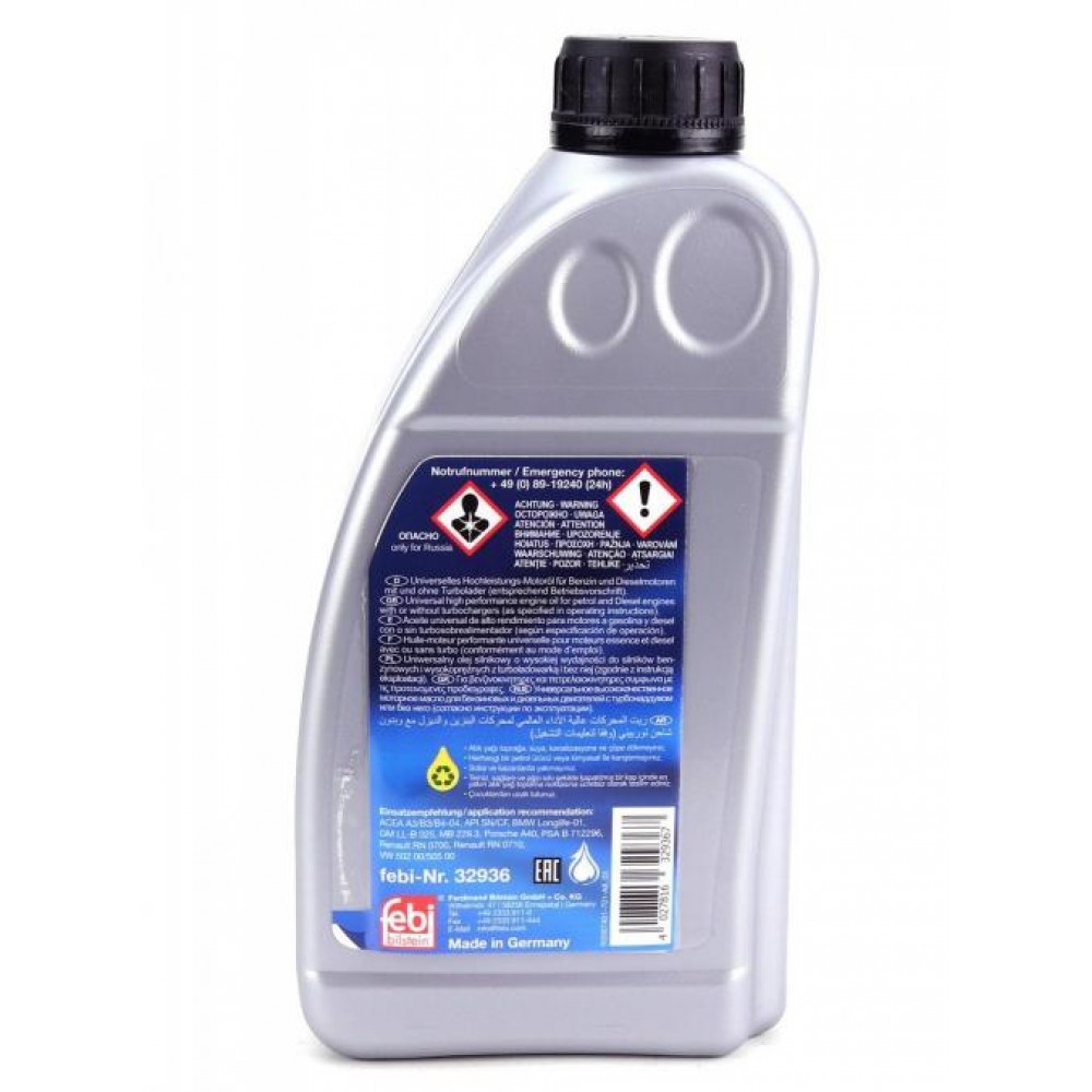 Олива 5W40 (1л) (MB229.3/VW 502 00/505 00/RN 0700/BMW Longlife-01)