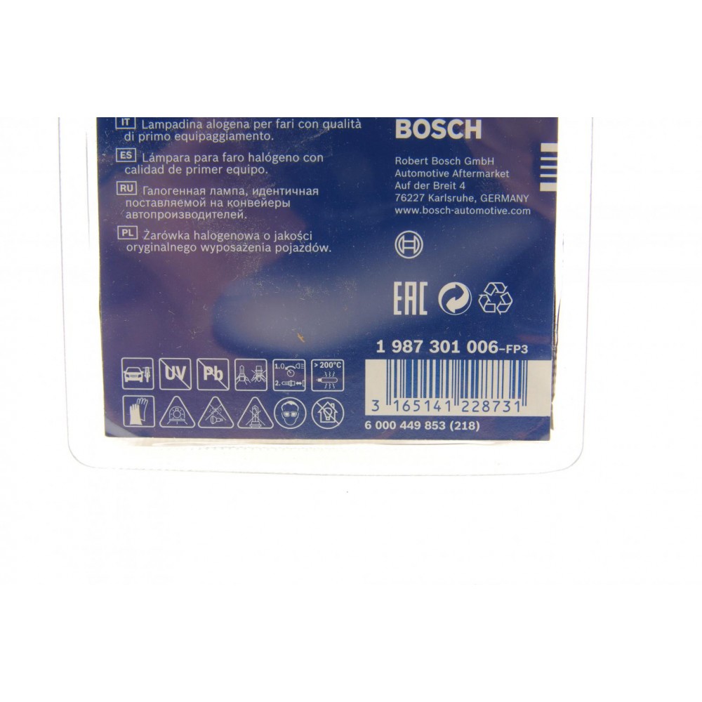 Автолампа H3 12V 55W PK22s Pure Light (BL)