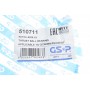 Підшипник амортизатора опорний Peugeot 206 CC/SW/307 CC/Citroen C2/C3 I/C4/Renault Megane I/Scenic I
