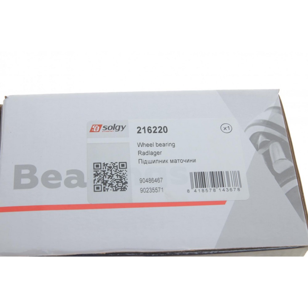 Підшипник маточини (передньої) Opel Omega A/B 86-03 (+ABS)