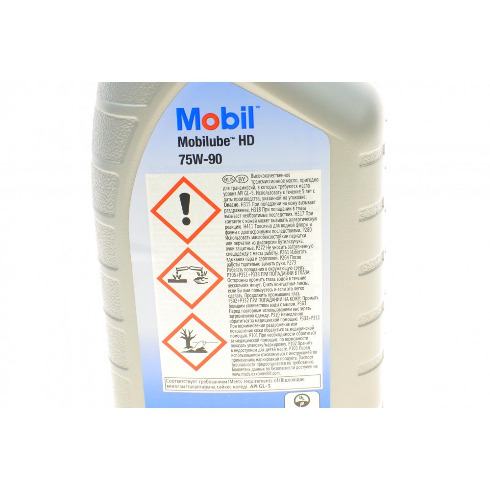 Олива 75W90 Mobilube 1 SHC (1L) (Gl-5)
