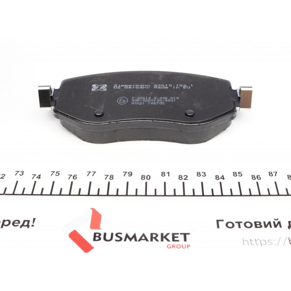 Колодки гальмівні (передні) Renault Megane IV 15- (Trw)