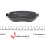 Колодки гальмівні (передні) Renault Megane IV 15- (Trw)