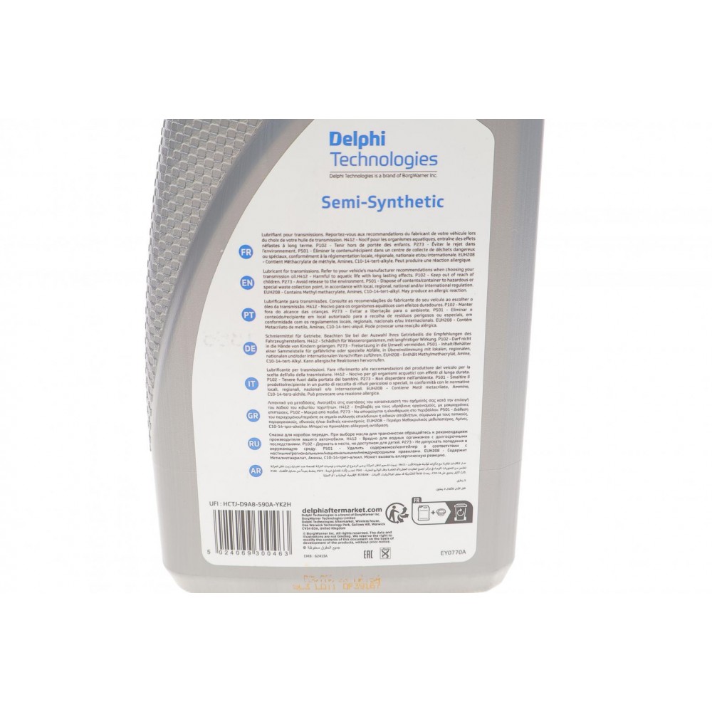 Олива трансмісійна 75W90 Delphi Gear Oil 5/4 (1L) (GL5/MAN 342 M-2/Volvo 1273.10/MIL L 2105D)