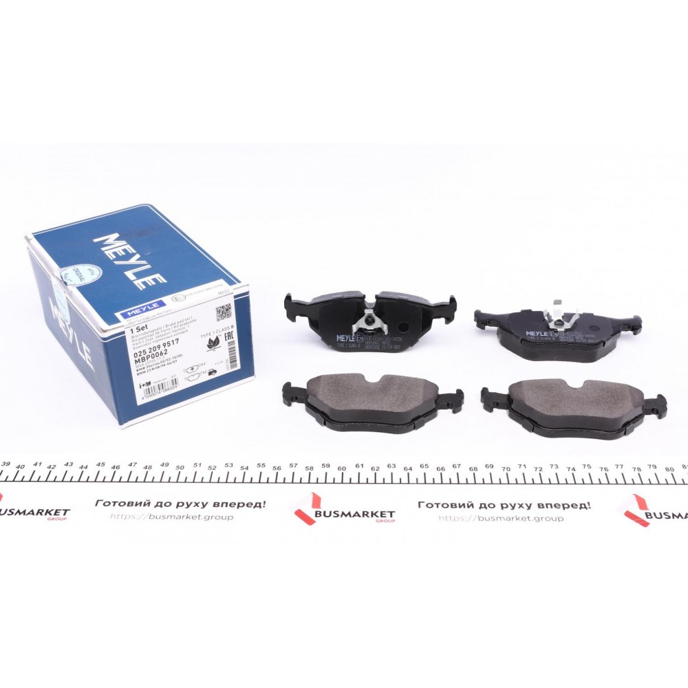 Колодки гальмівні (задні) BMW 3 (E30/E36) 82-98/5 (E34) 87-96/7 (E32) 86-94 (Ate-Teves)