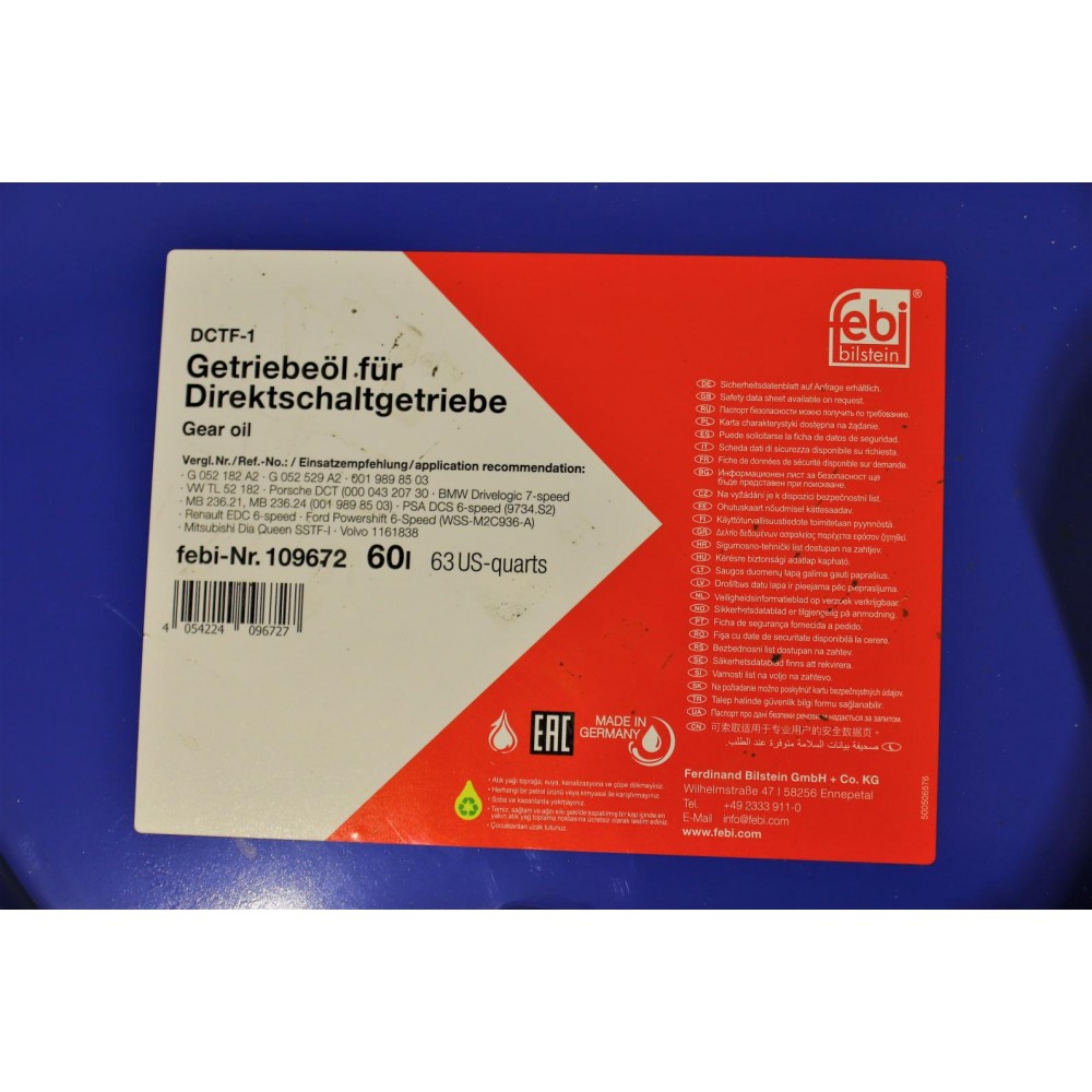 Олива АКПП VW ATF DSG (60L)