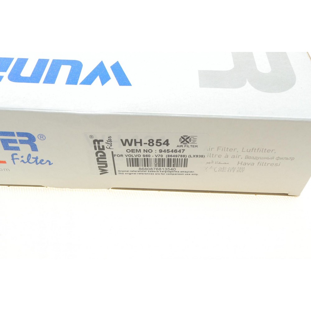 Фільтр повітряний Volvo S60/ S80/ V70/ CX70 99-07