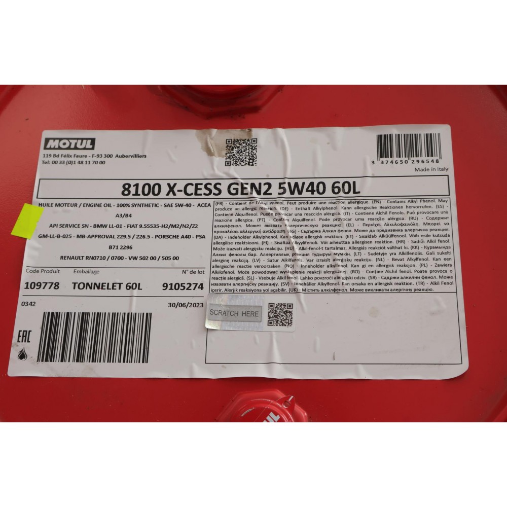 Олива 5W40 X-cess 8100 gen2 (60L) (VW 502 00/505 00/MB 229.5/LL-01/RN0710-0700/B71 2296) (109778)