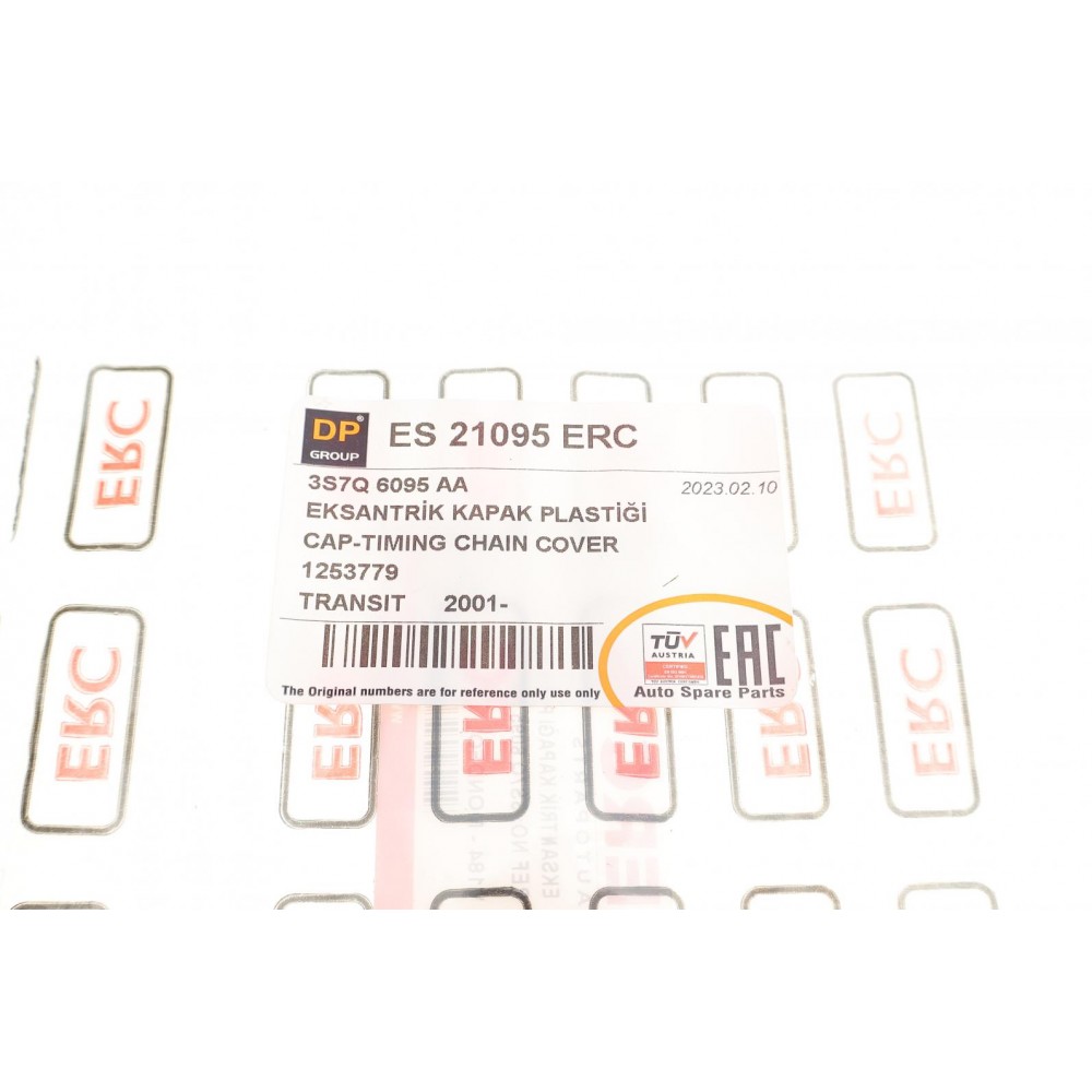 Заглушка кришки двигуна Ford Transit 2.0-2.4 DI 00-
